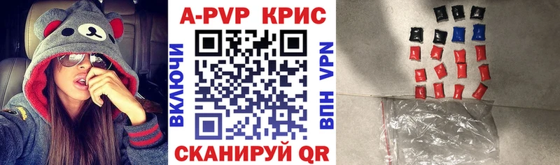 A PVP крисы CK  darknet какой сайт  Строитель 