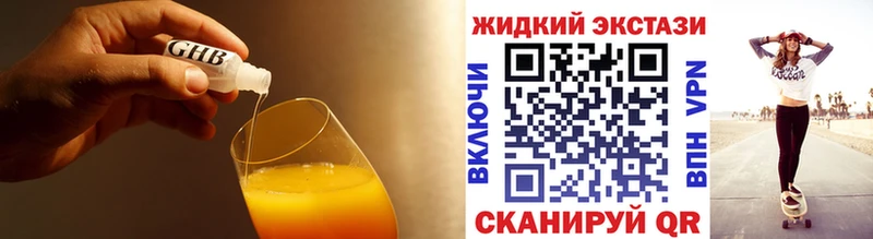 закладка  Строитель  Бутират вода 