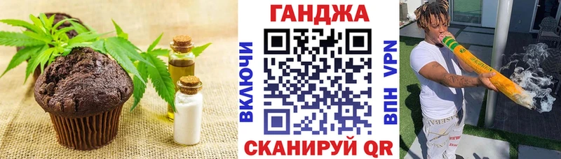 где найти наркотики  Строитель  Еда ТГК конопля 