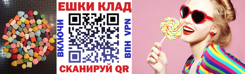 ЭКСТАЗИ диски Строитель