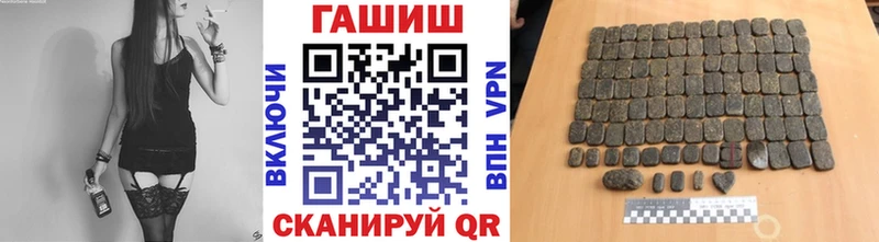 Гашиш Изолятор  Строитель 