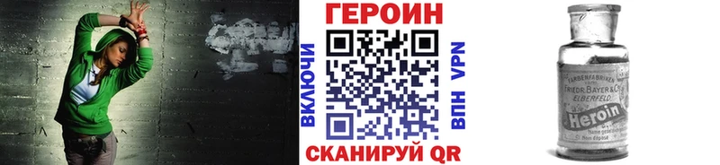 как найти закладки  Строитель  Героин афганец 