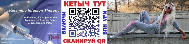 КЕТАМИН VHQ Строитель