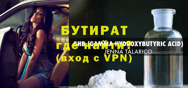 мет Алексин