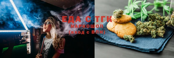 альфа пвп VHQ Аркадак