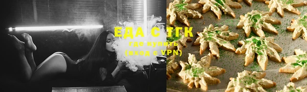 альфа пвп VHQ Аркадак