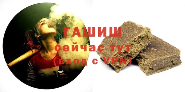 мефедрон мука Елизово