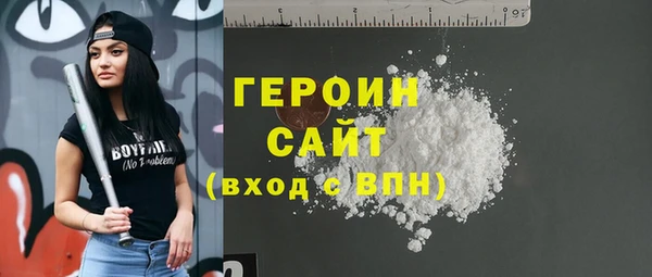 мет Алексин