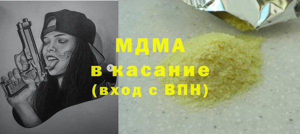 ГАЛЛЮЦИНОГЕННЫЕ ГРИБЫ Иннополис