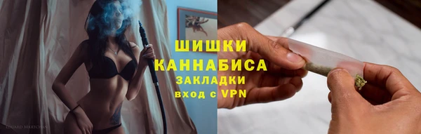 альфа пвп VHQ Аркадак