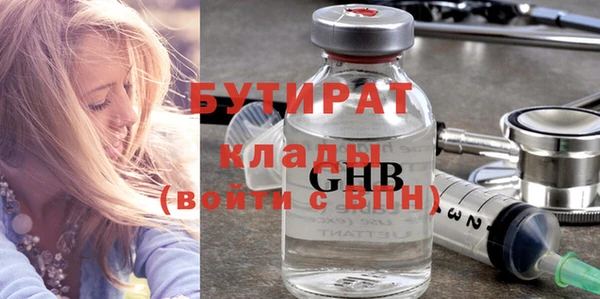 MDMA Инсар