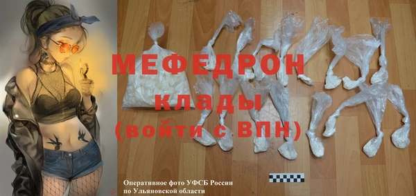 альфа пвп VHQ Аркадак