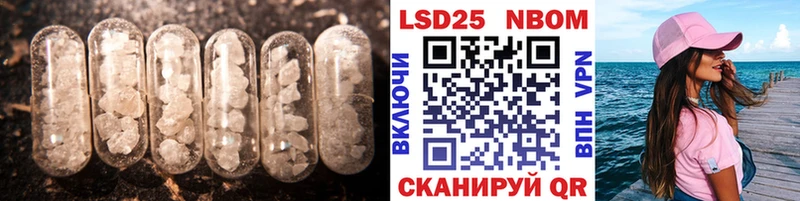 ЛСД экстази ecstasy  Строитель 