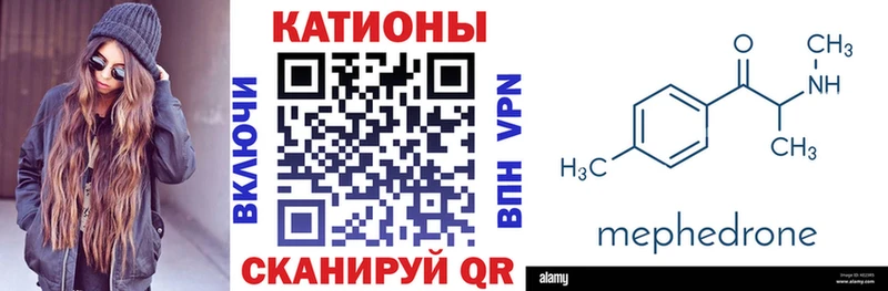 Меф кристаллы  гидра маркетплейс  Строитель 