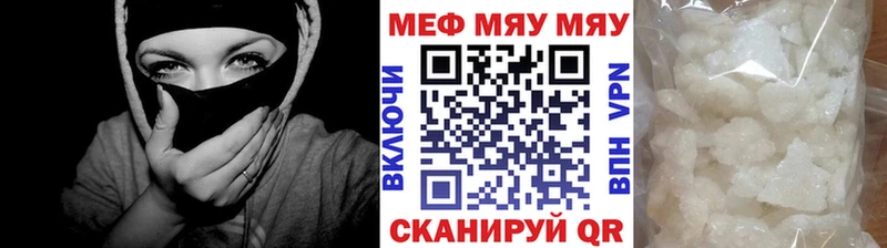 Мефедрон  Строитель