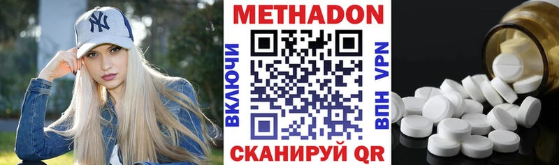 МЕТАДОН methadone  где найти наркотики  Строитель 
