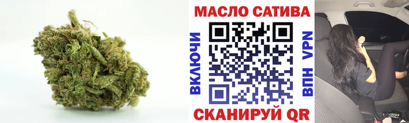 mega вход  Строитель  ТГК вейп  закладки 